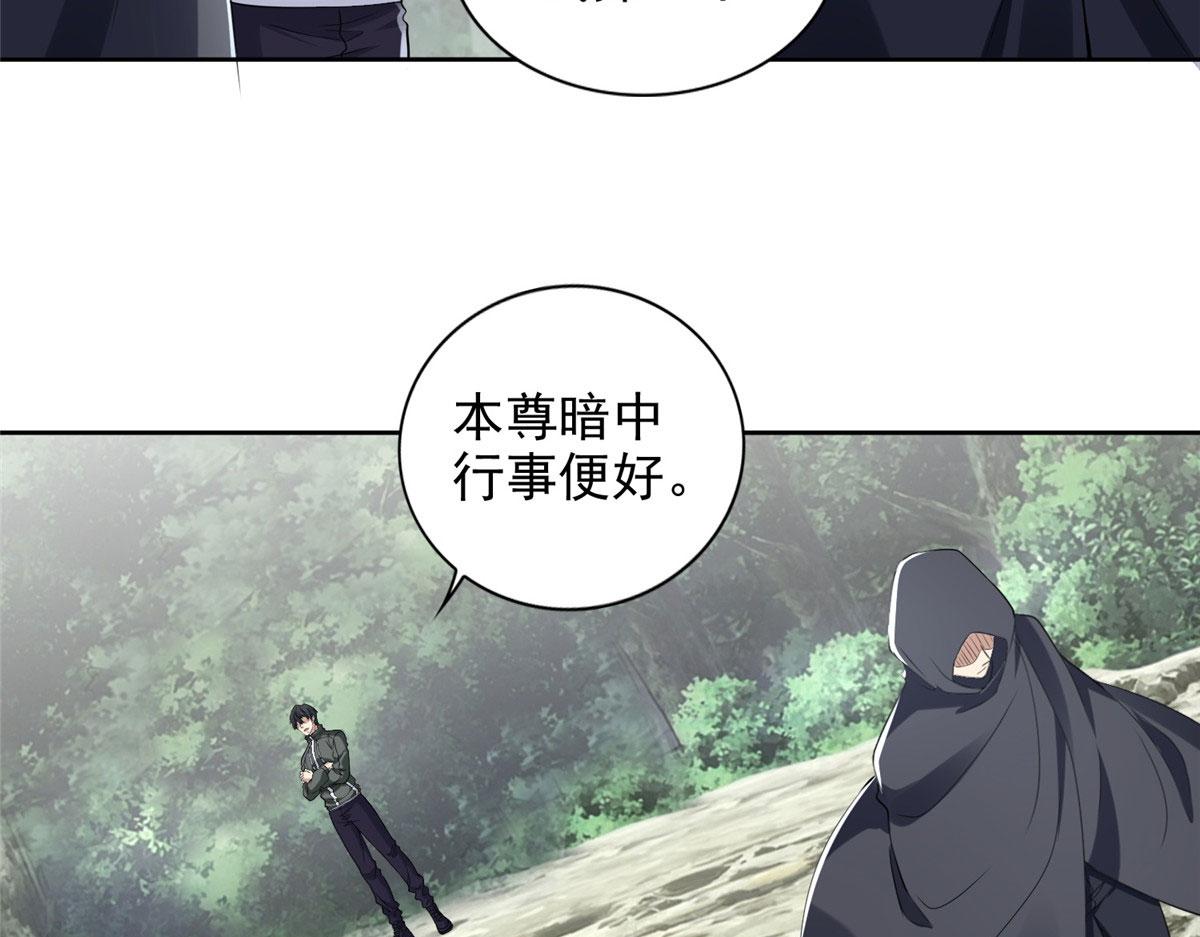 第三百零九话88