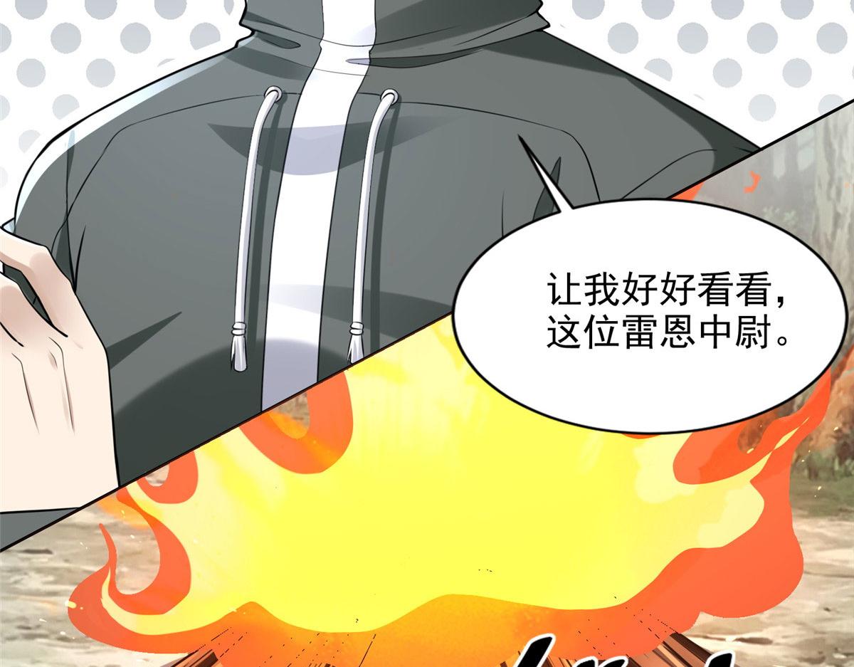 第三百零九话92