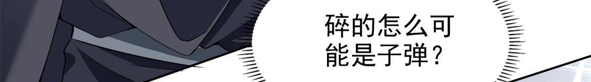 第三百一十话31