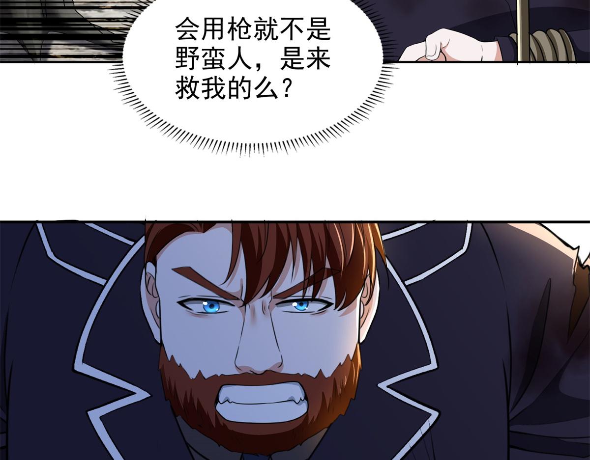 第三百一十话39