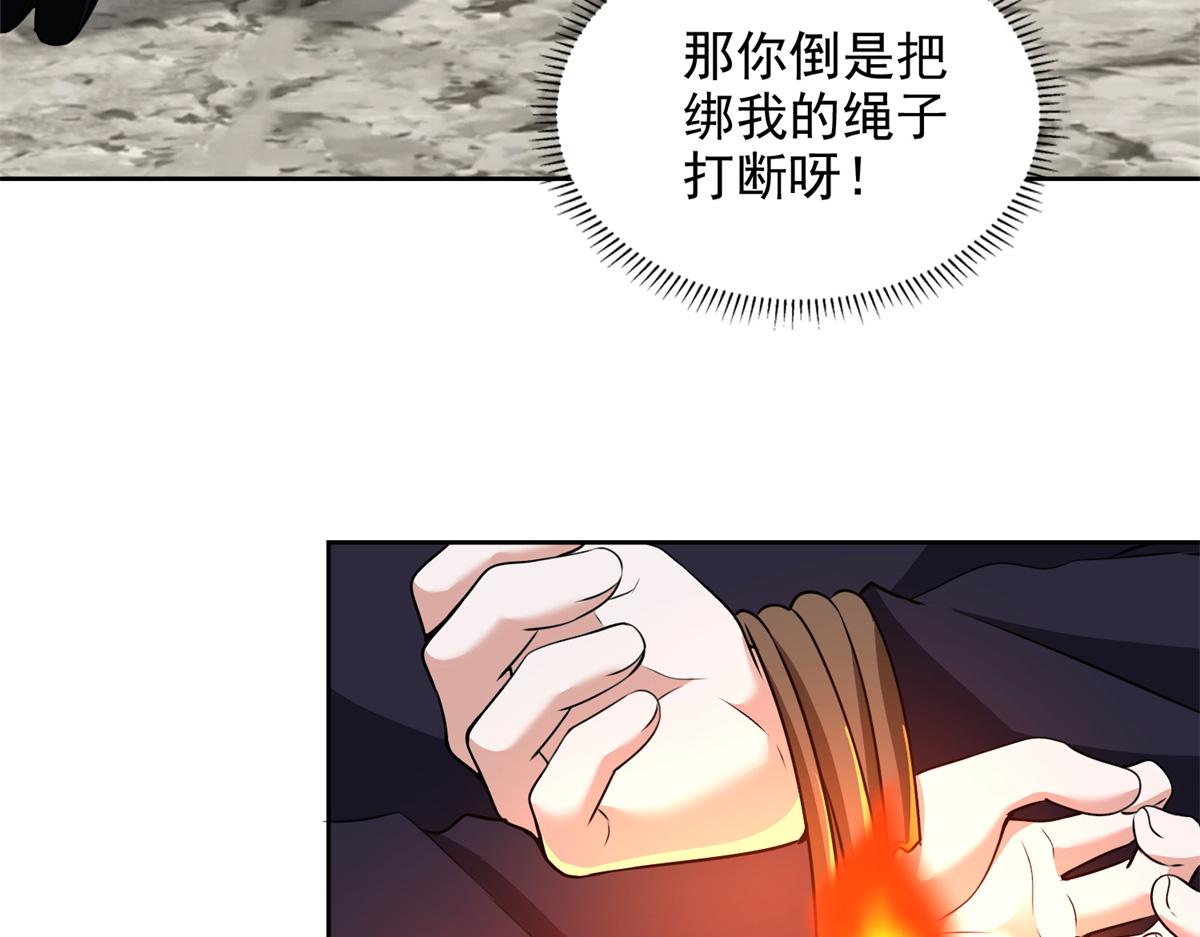 第三百一十话67