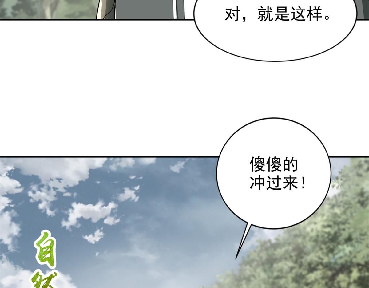 第三百一十话91