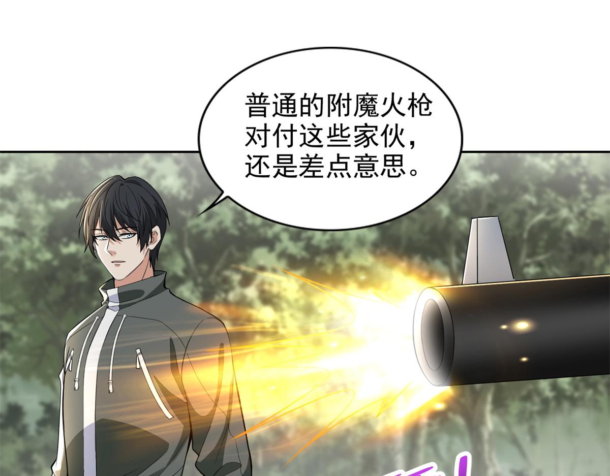 第三百一十一话14