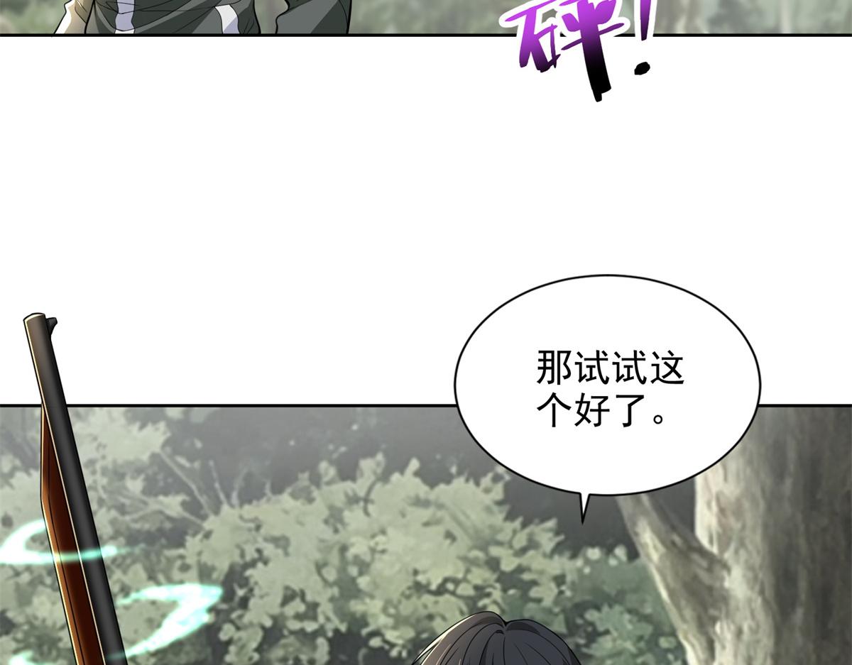 第三百一十一话15