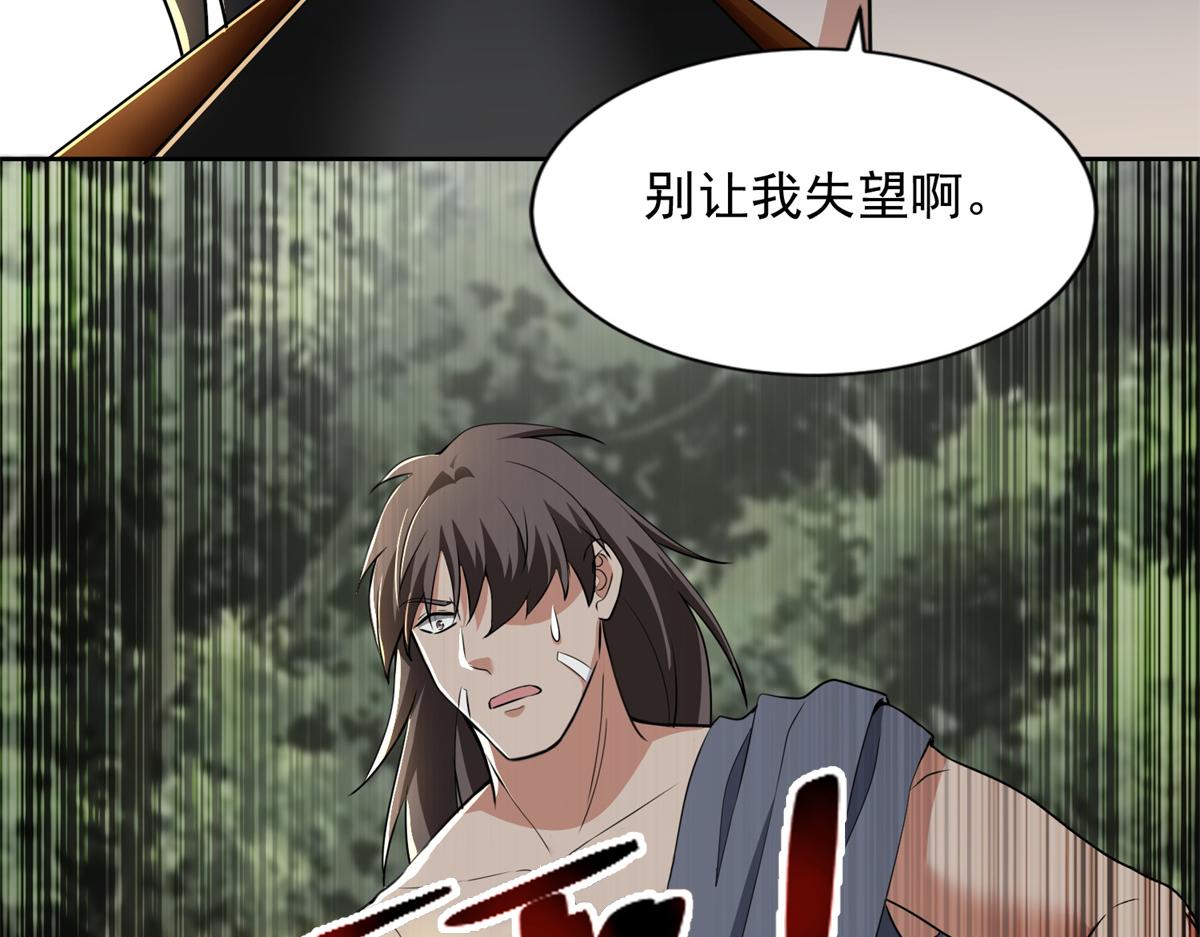 第三百一十一话20