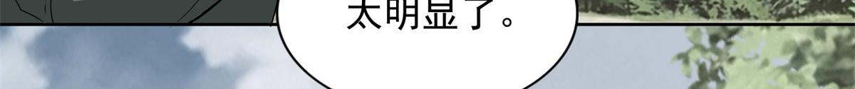 第三百一十一话28