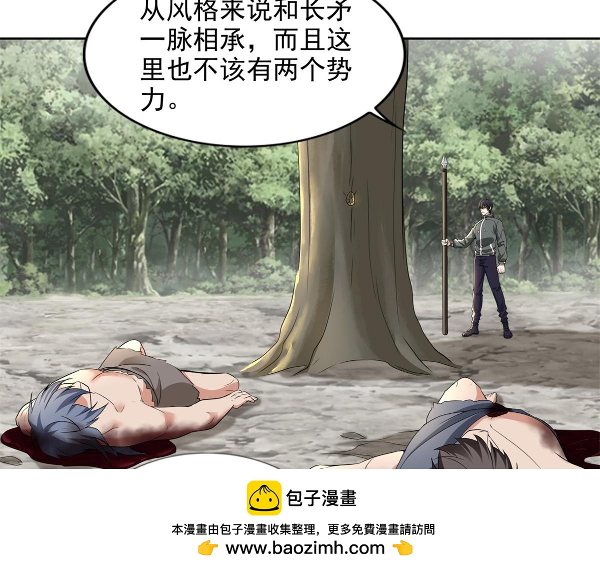 第三百一十一话49