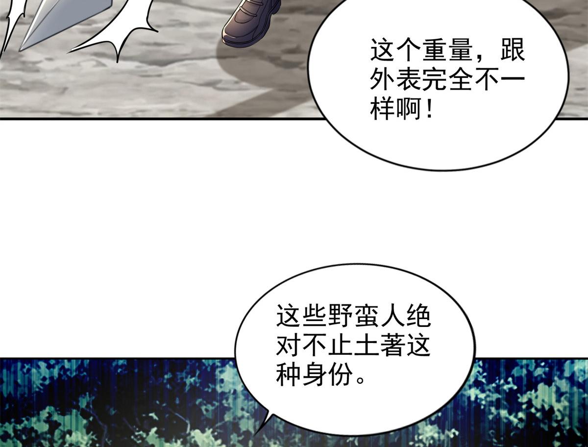 第三百一十一话51