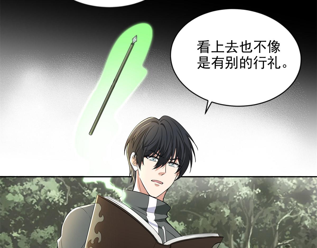第三百一十一话55