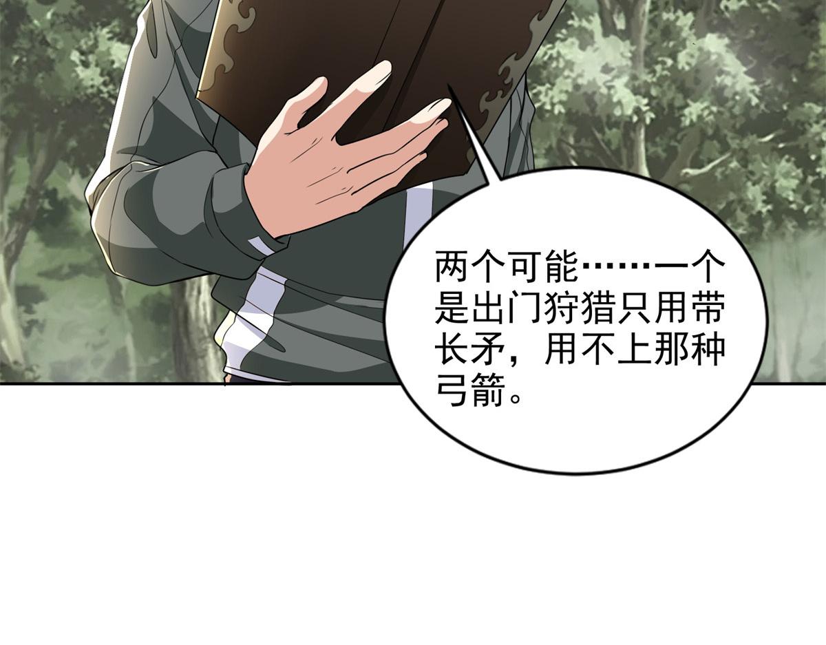 第三百一十一话56