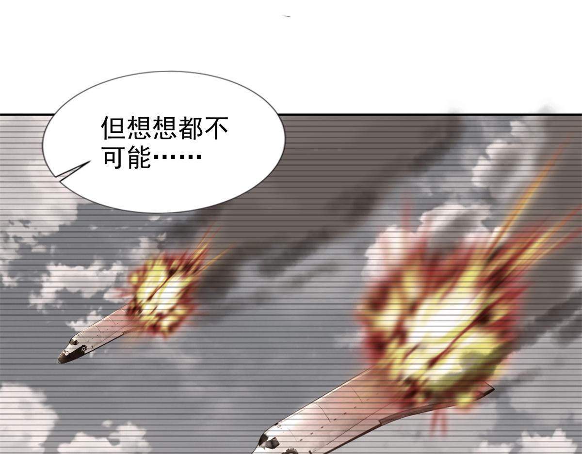 第三百一十一话58