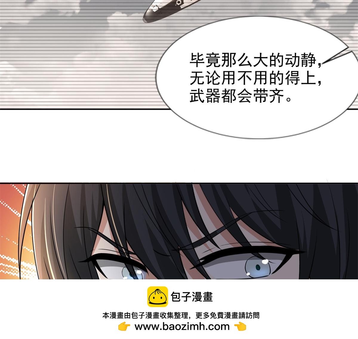 第三百一十一话59