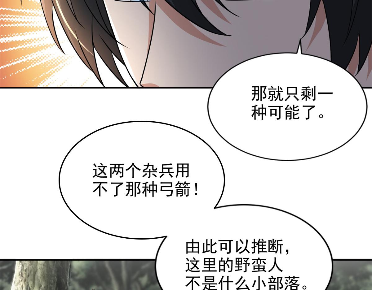 第三百一十一话60