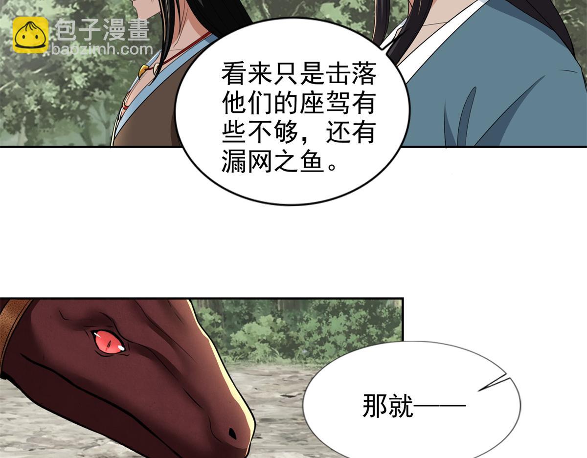 第三百一十一话80
