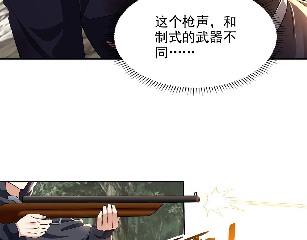 第三百一十一话9