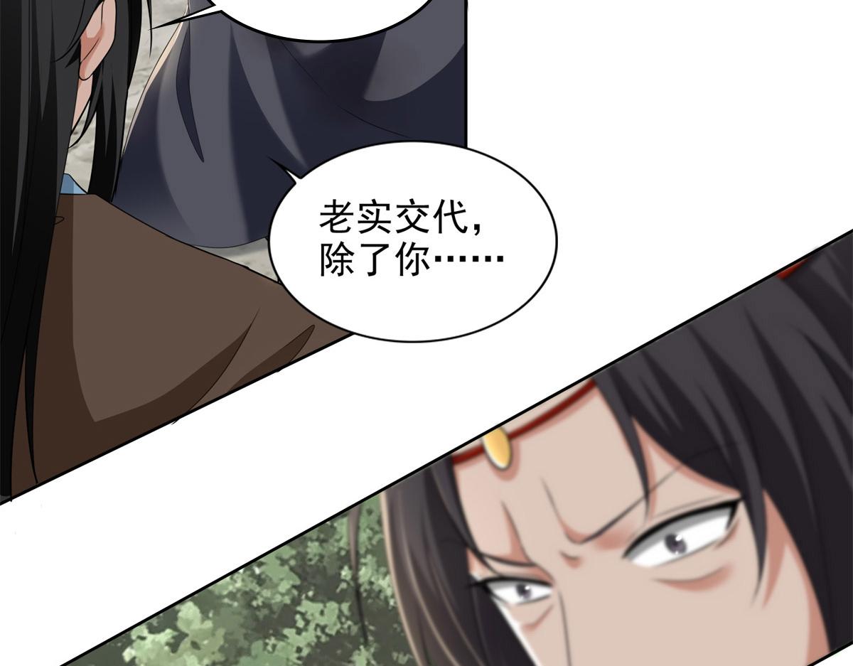 第三百一十二话21