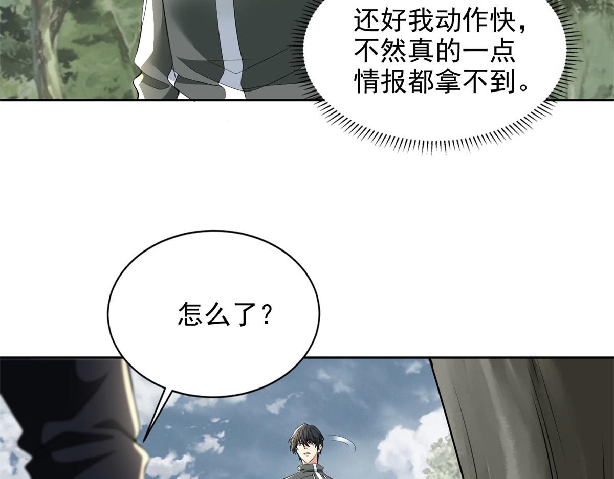 第三百一十二话29