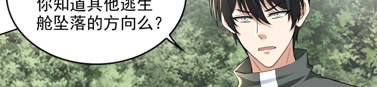 第三百一十二话42
