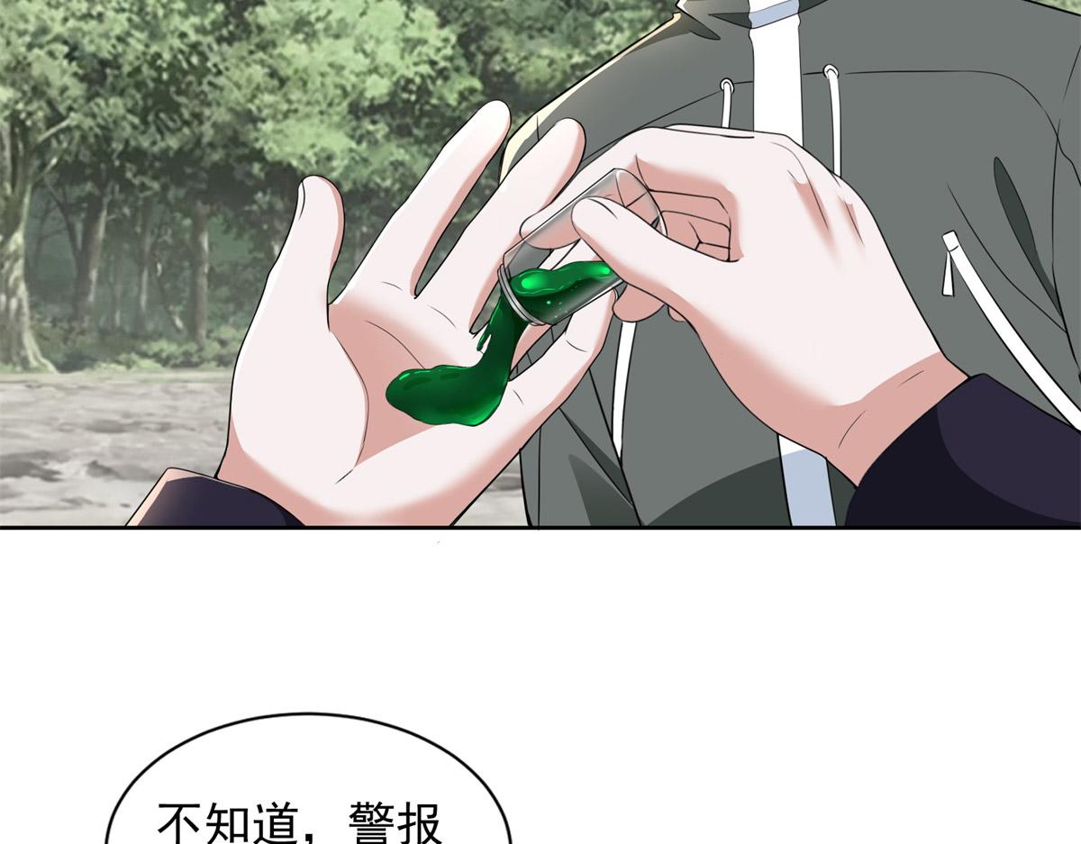 第三百一十二话43