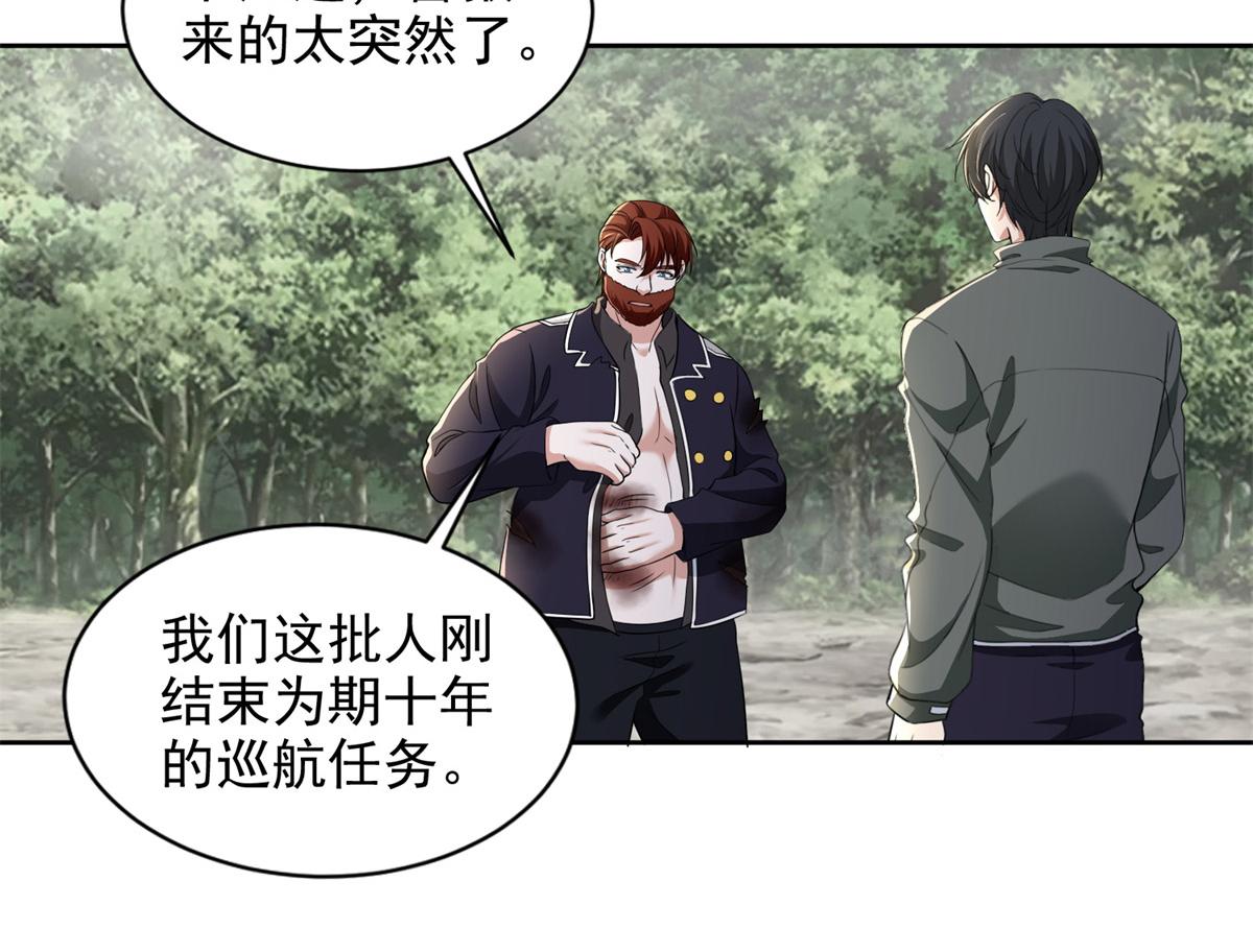 第三百一十二话44