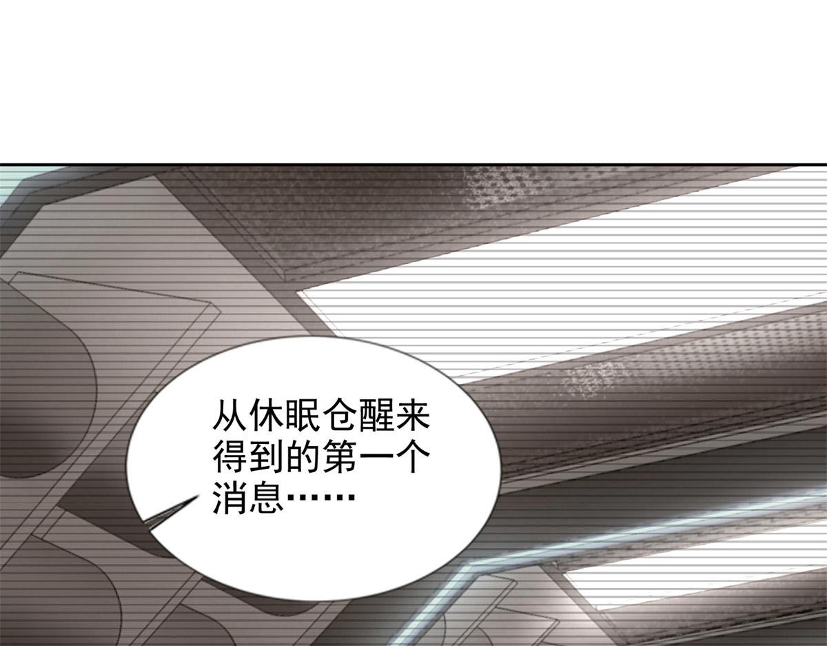 第三百一十二话45
