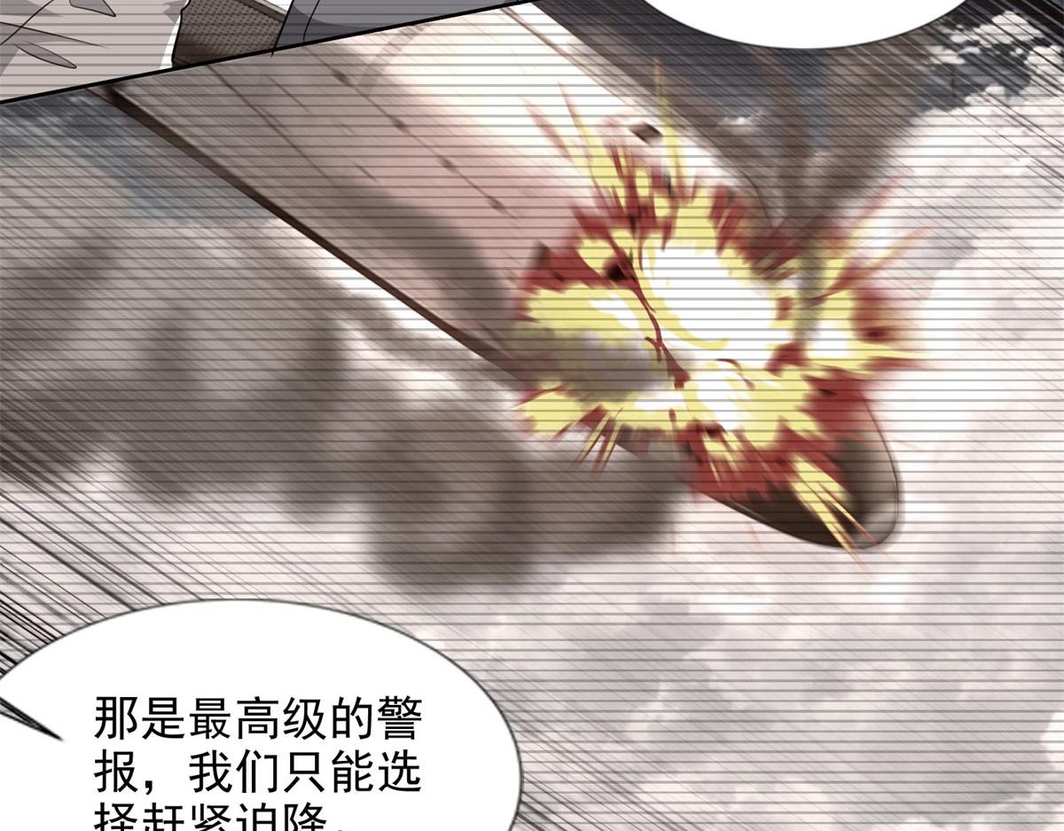 第三百一十二话59