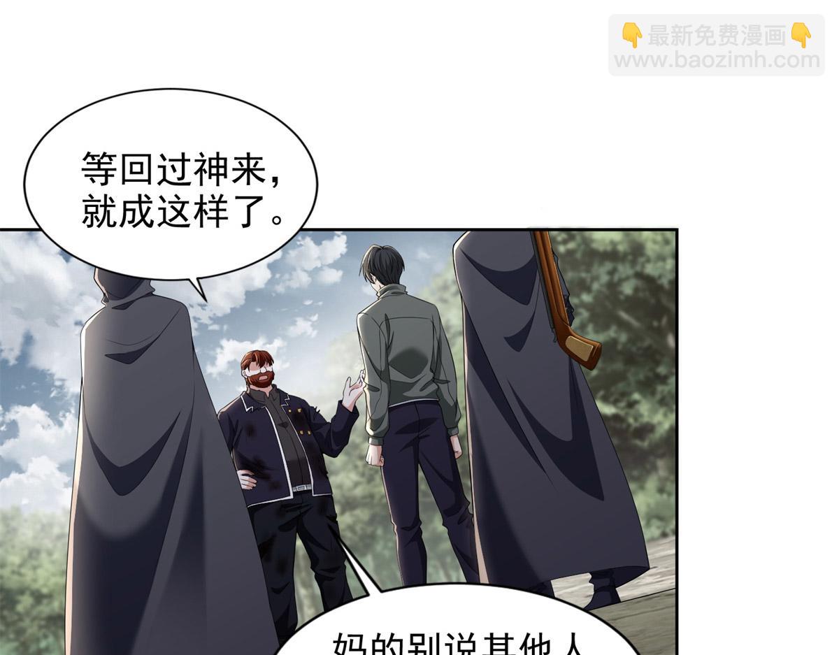 第三百一十二话61