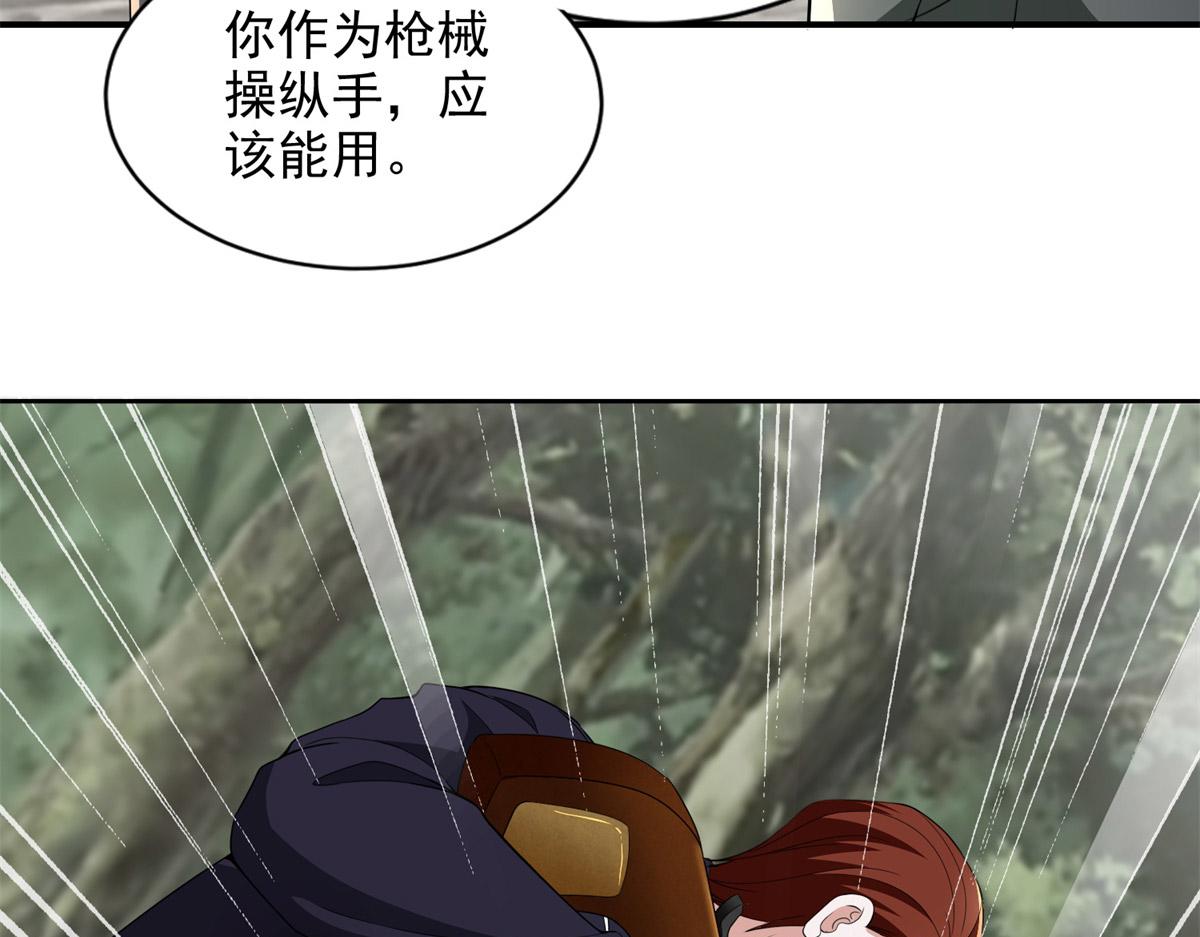 第三百一十二话67