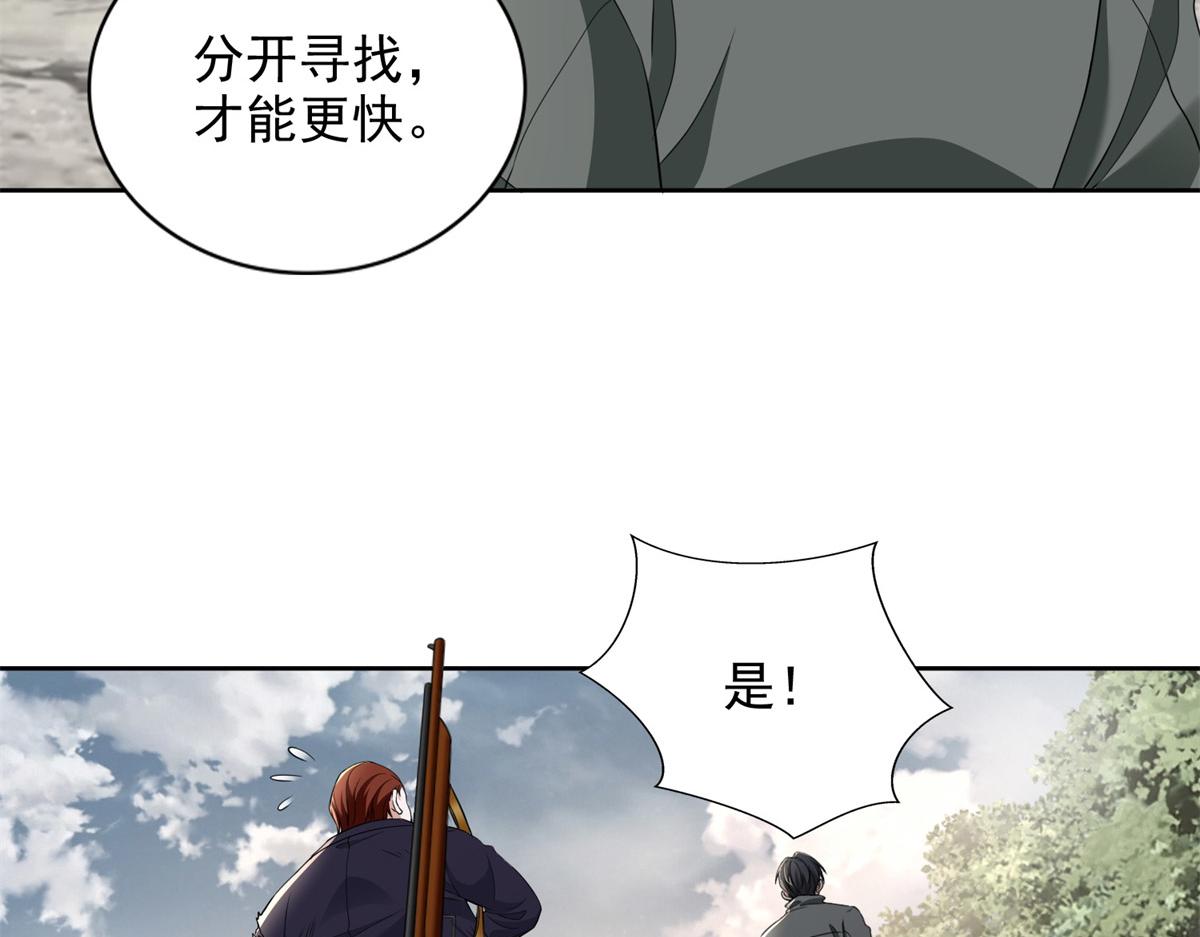 第三百一十二话76