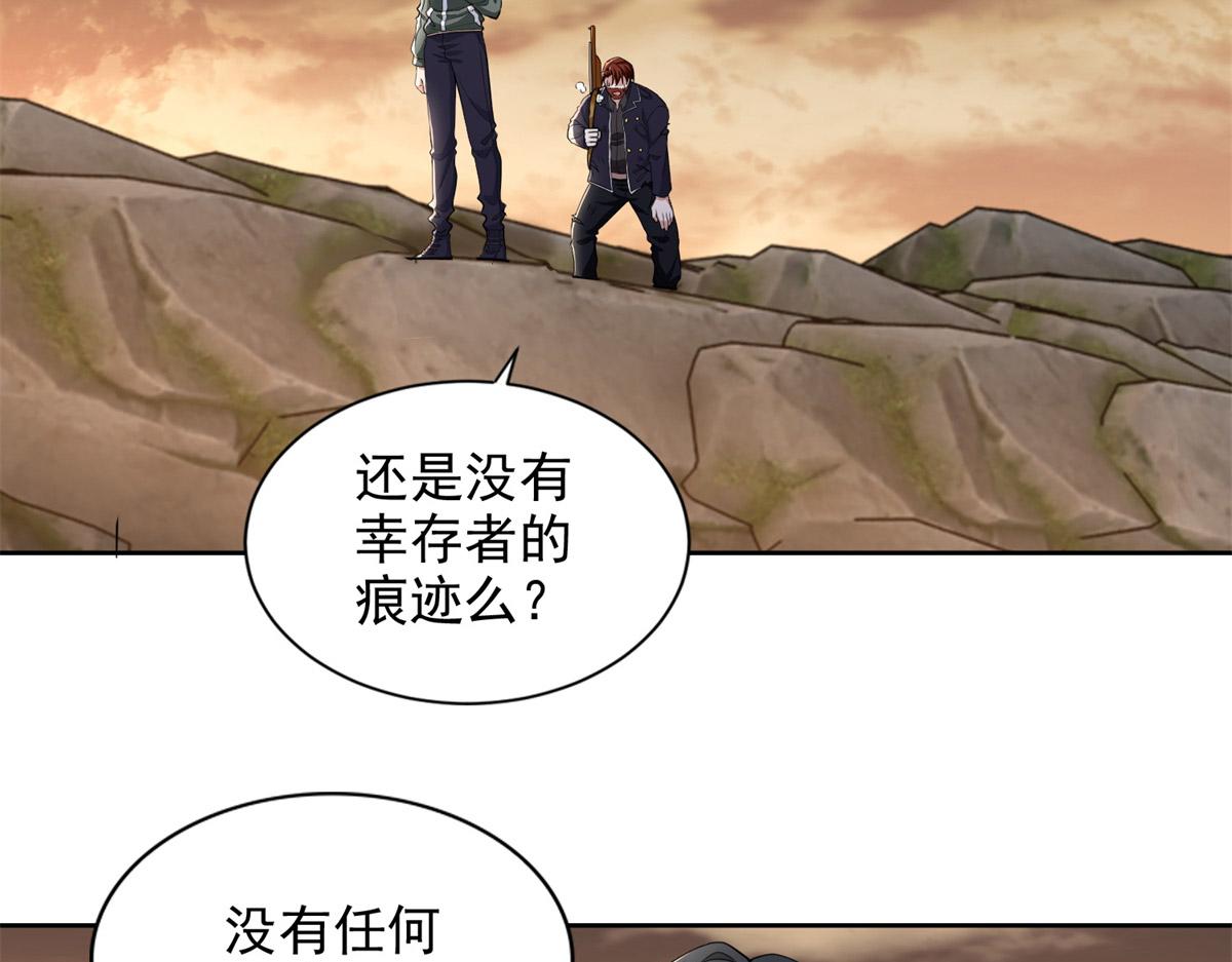 第三百一十二话81