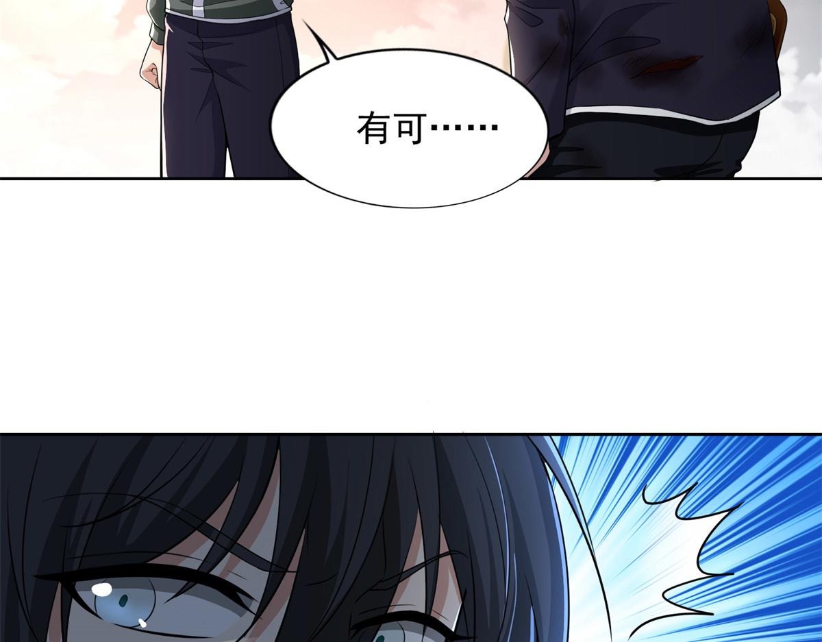 第三百一十二话85