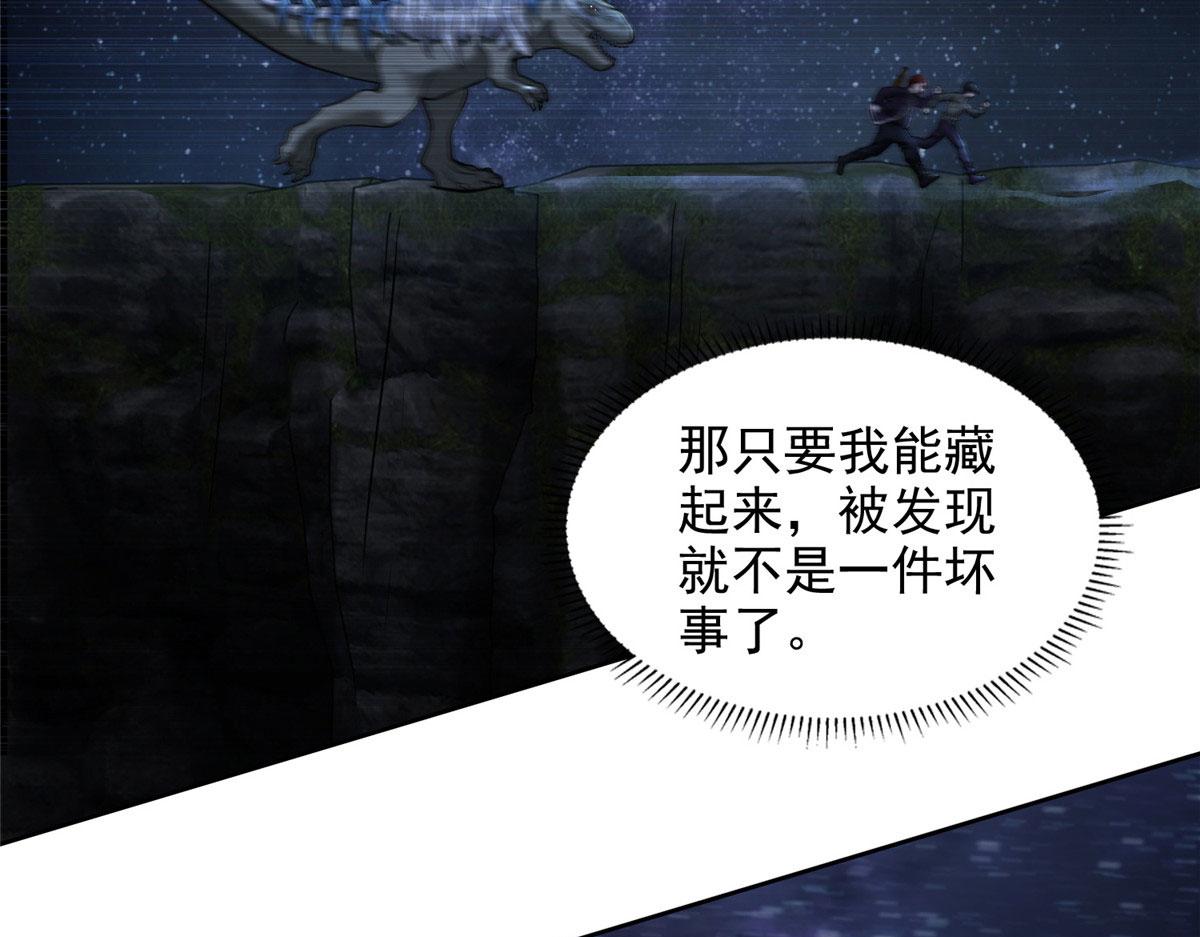 第三百一十三话104