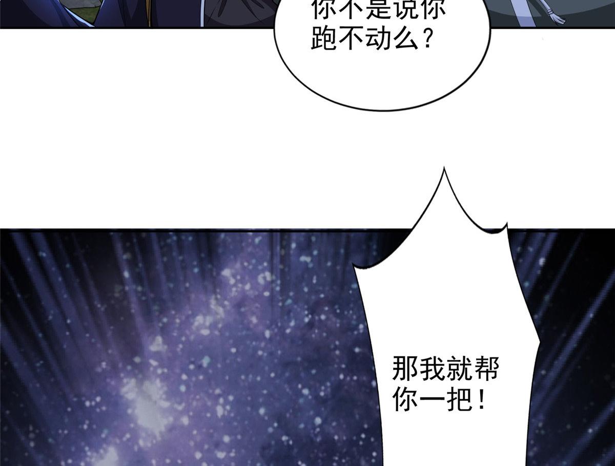 第三百一十三话108