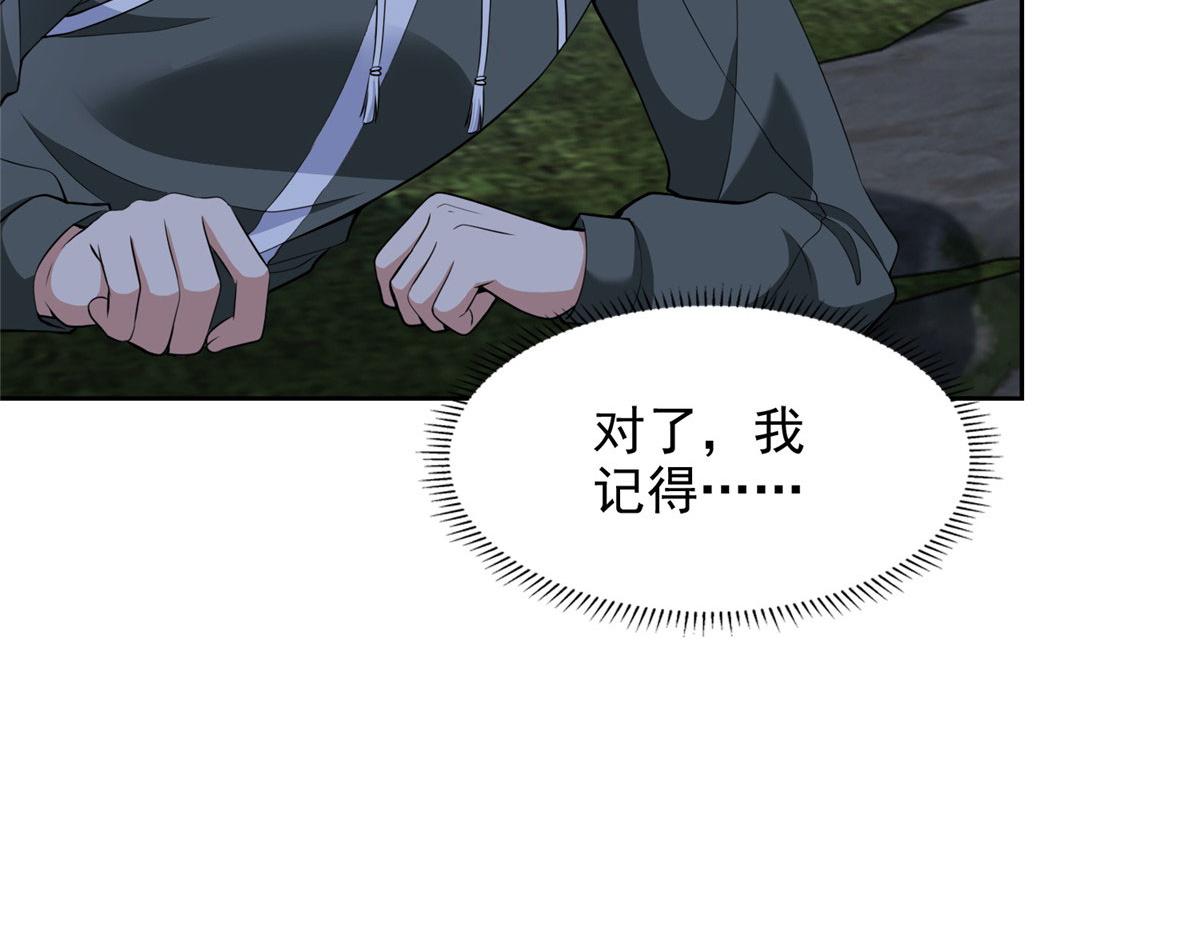 第三百一十三话25