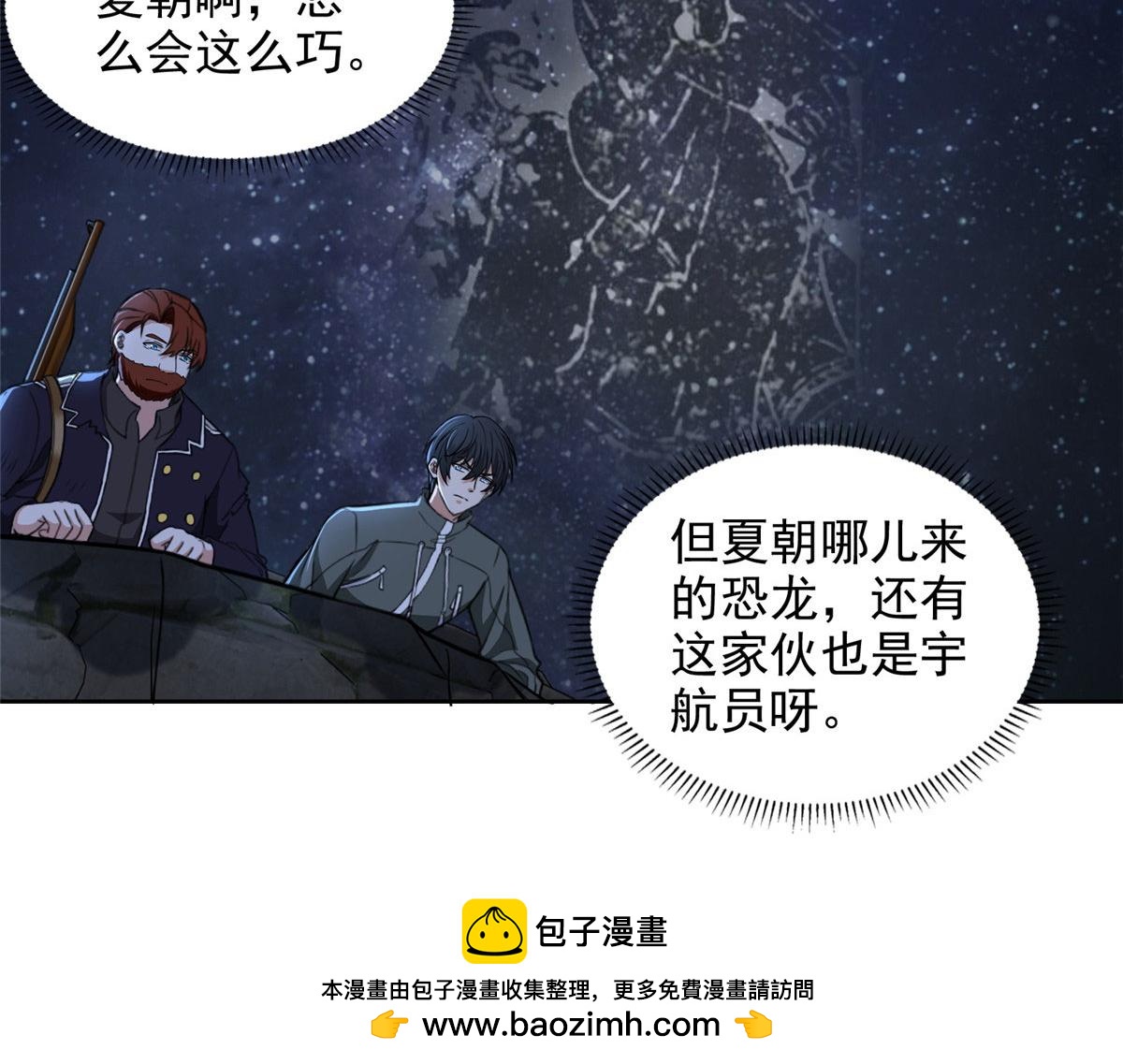 第三百一十三话49
