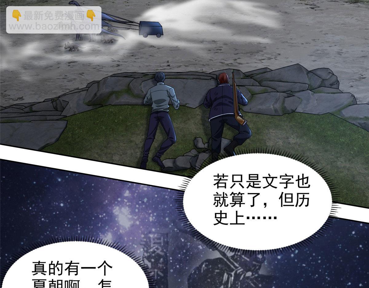 第三百一十三话52