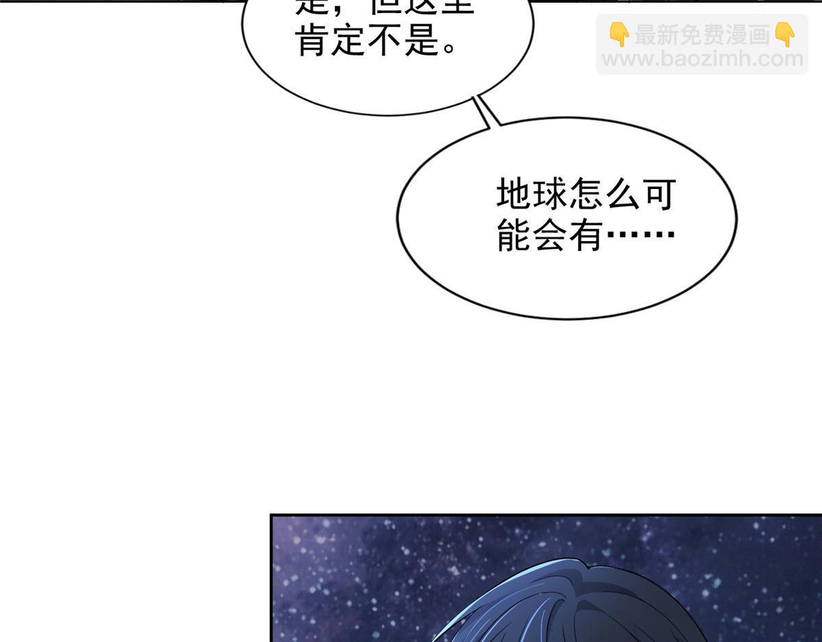 第三百一十三话56