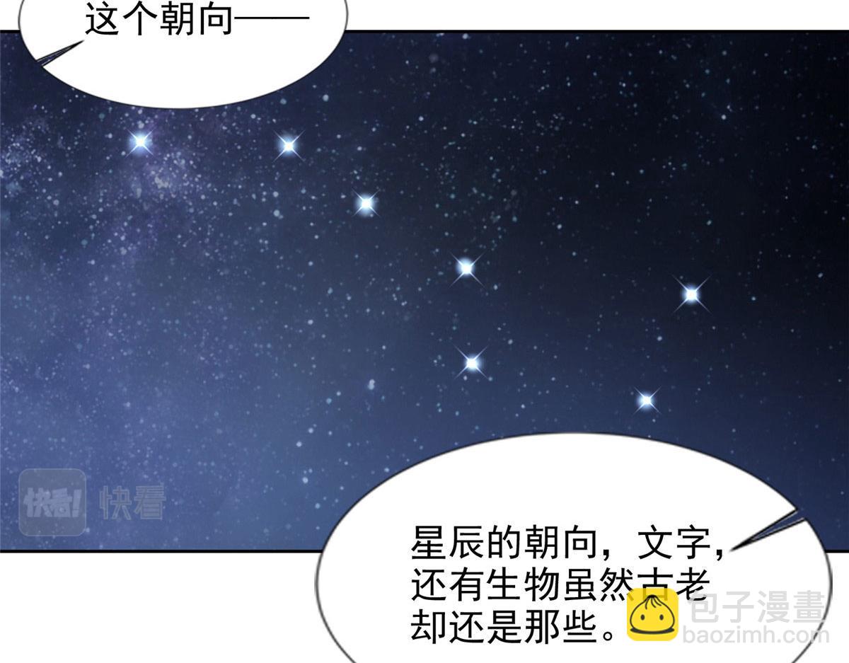 第三百一十三话65