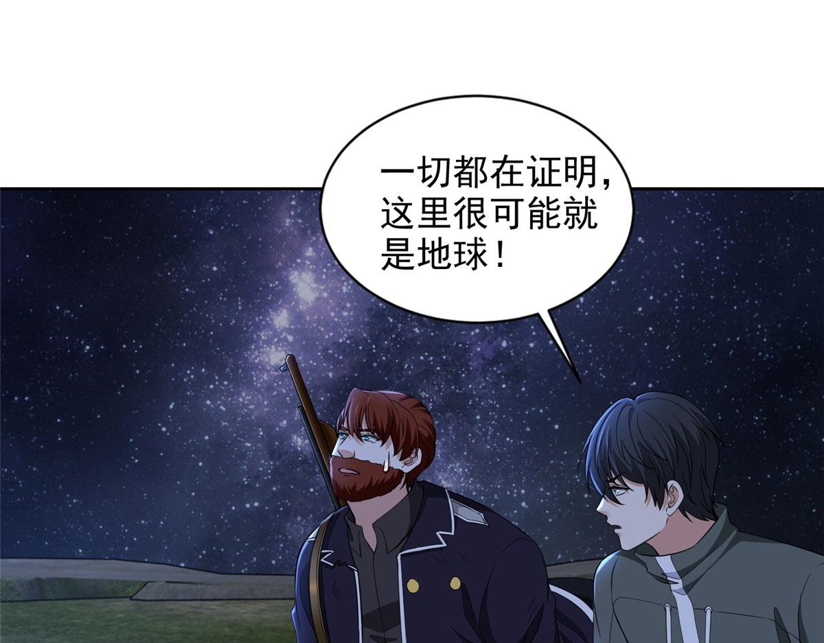 第三百一十三话67