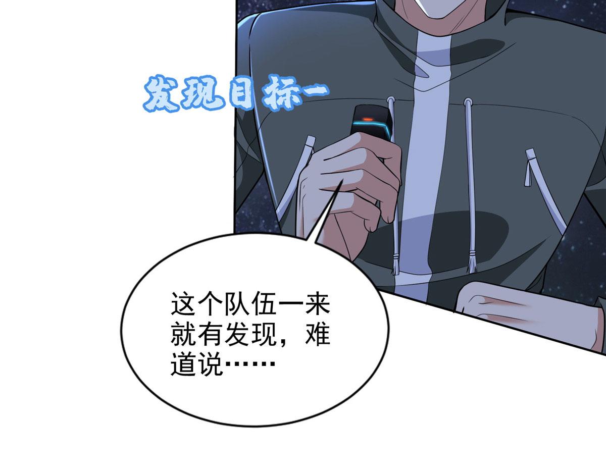 第三百一十三话70