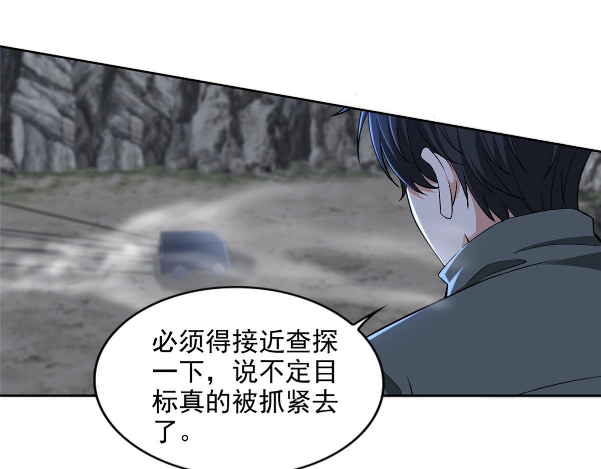第三百一十三话71