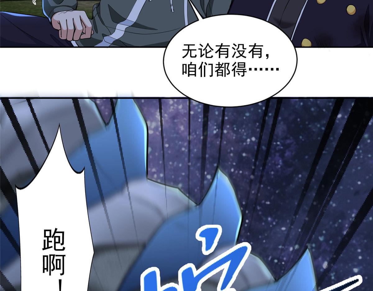 第三百一十三话86