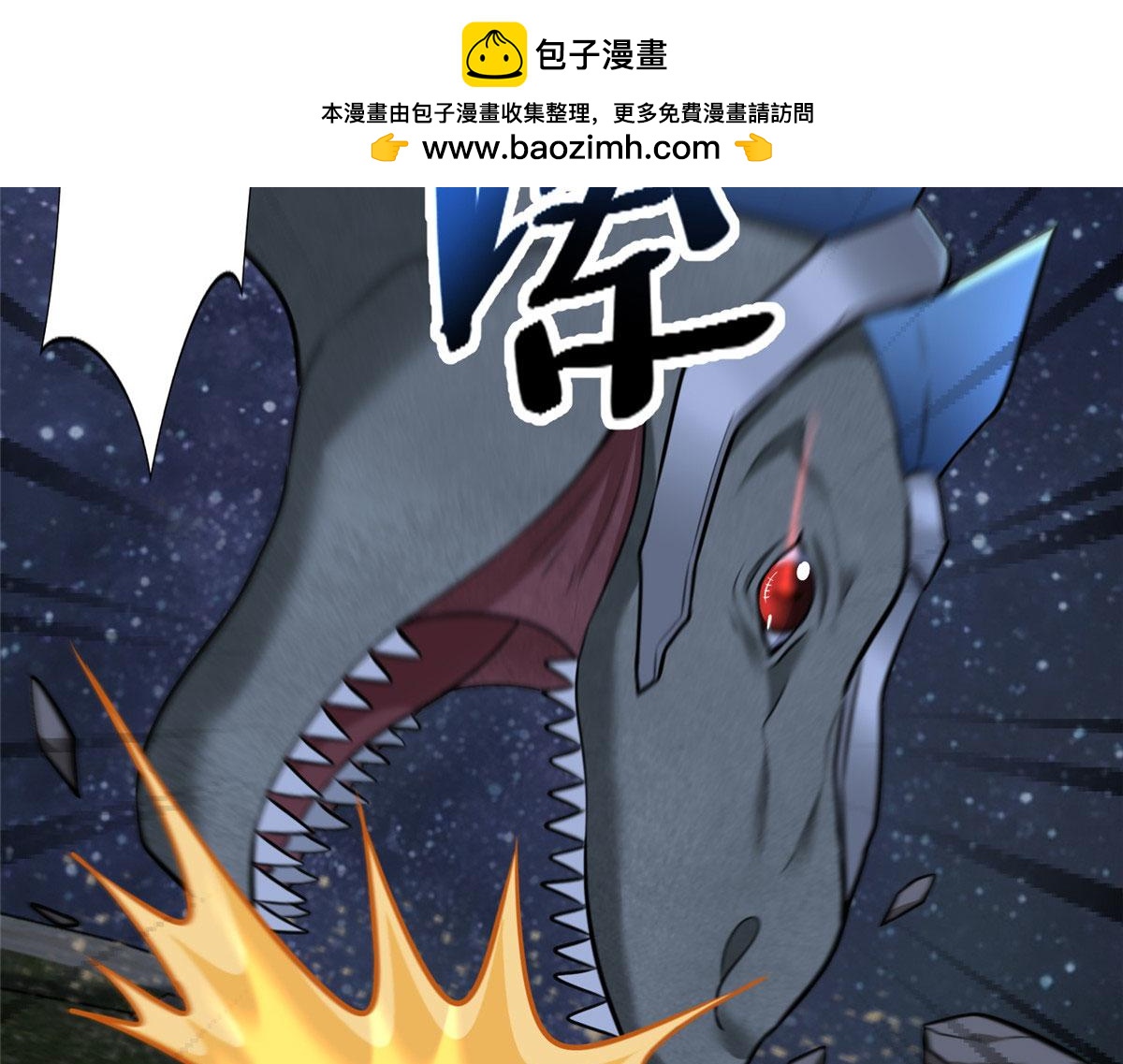 第三百一十三话88