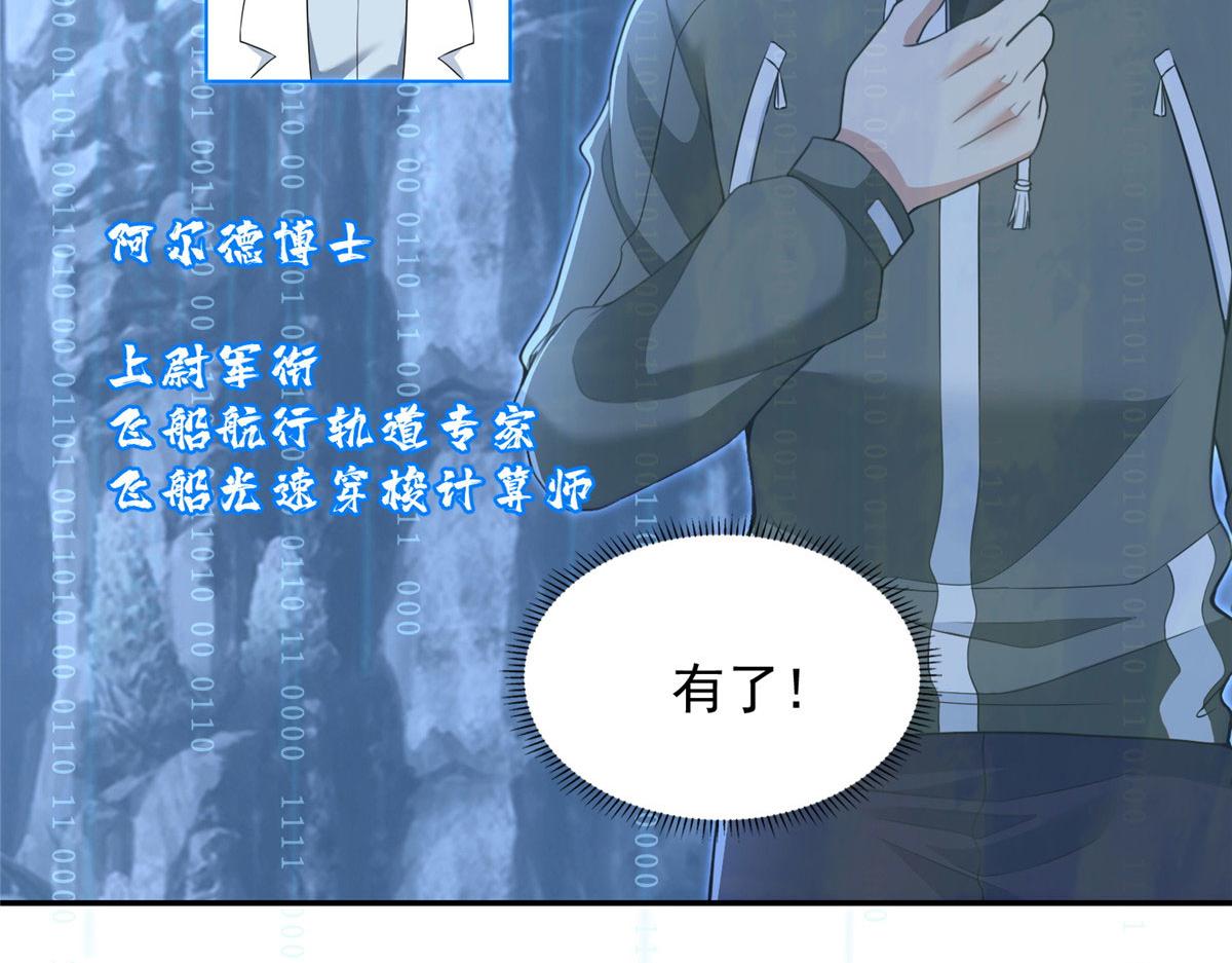 第三百一十四话101