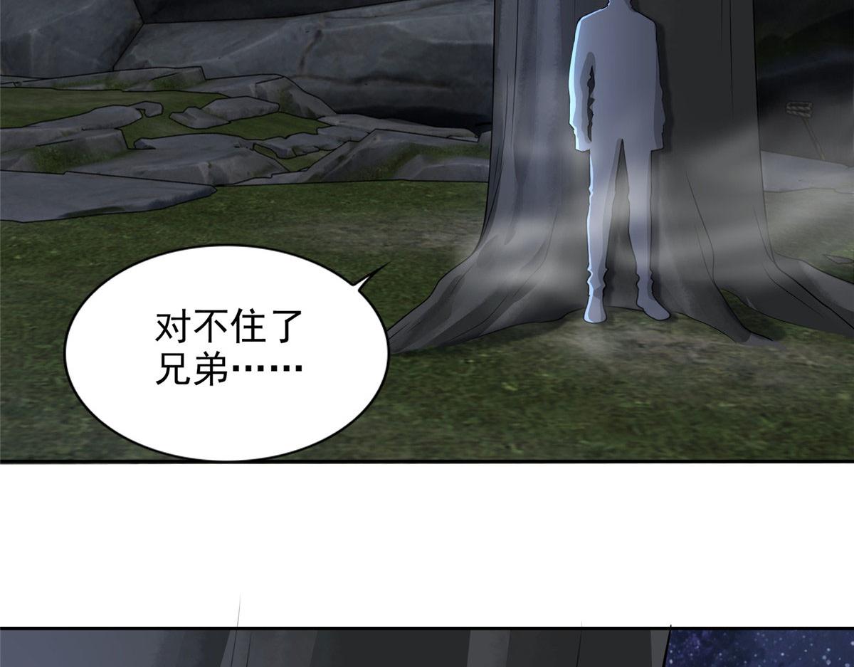 第三百一十四话22