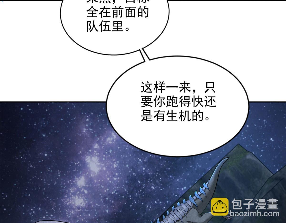 第三百一十四话28