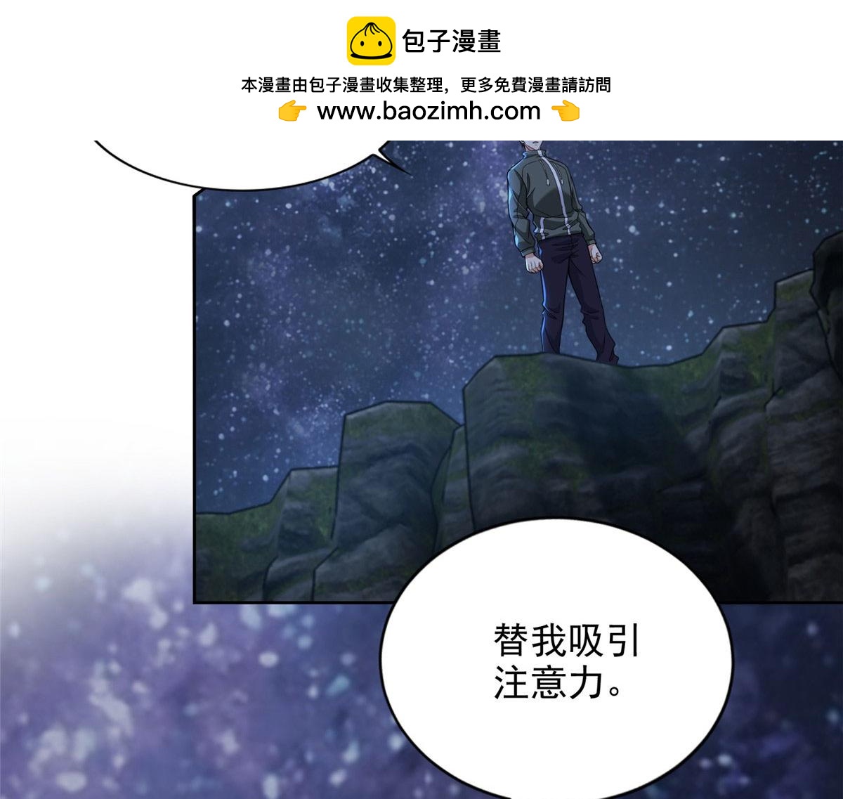 第三百一十四话31