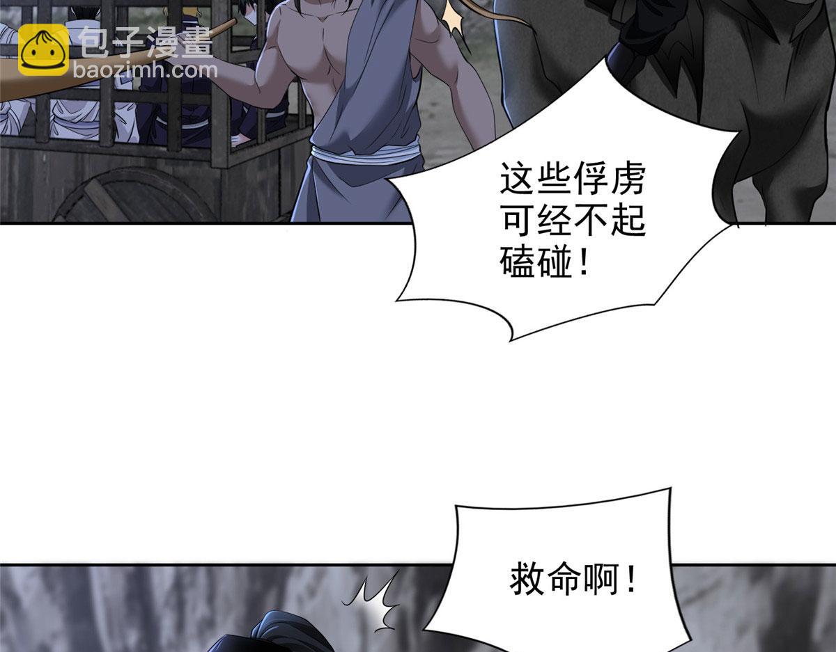 第三百一十四话58