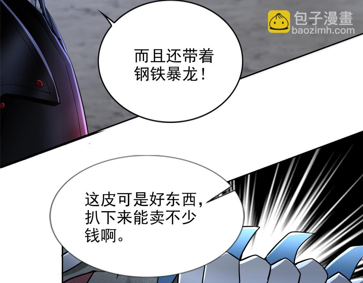 第三百一十四话62