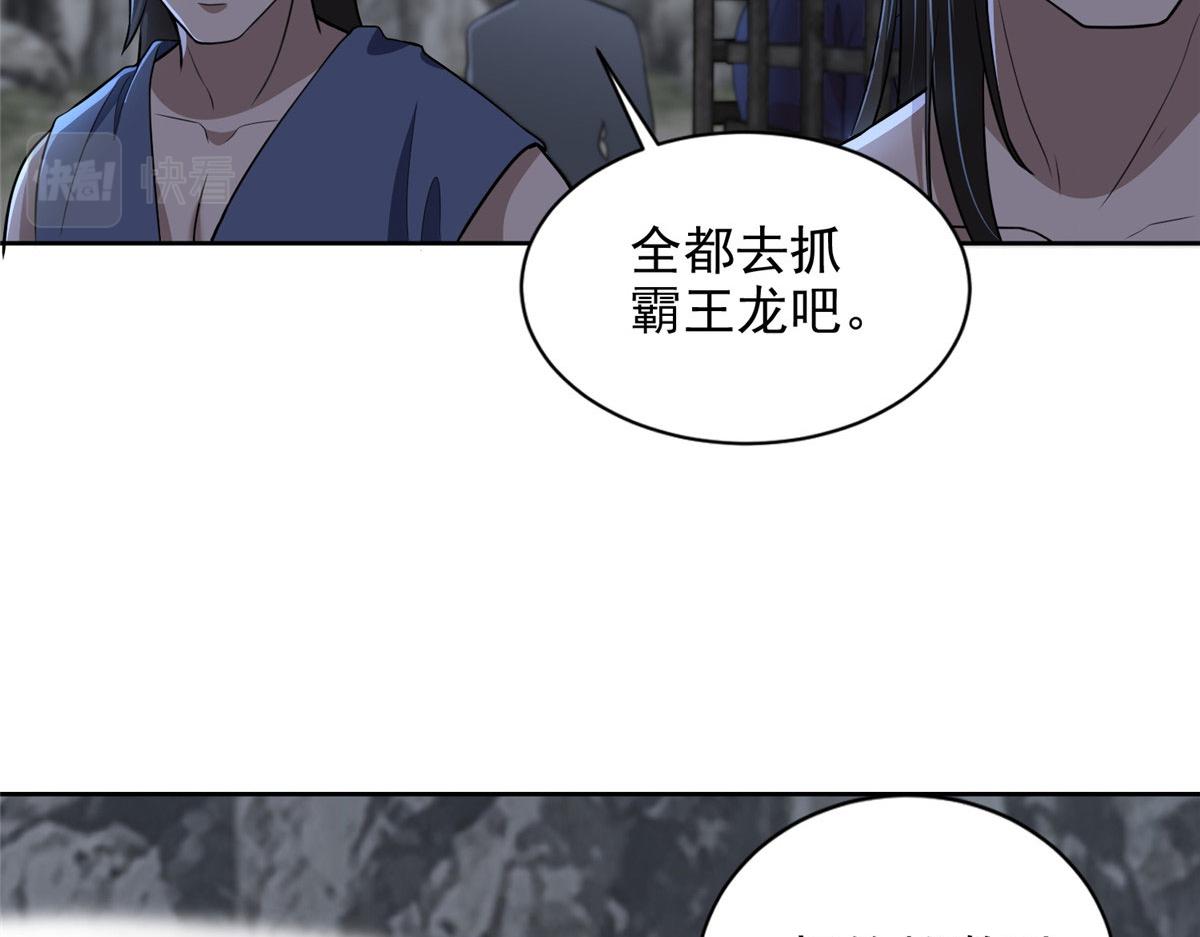 第三百一十四话71